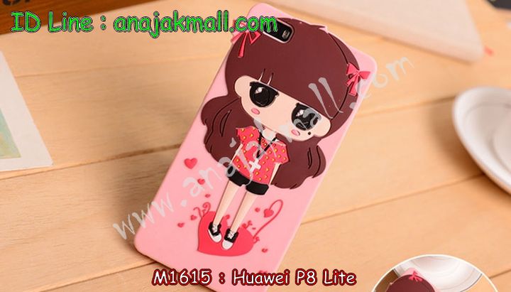 เคส Huawei p8 lite,เคสหนัง Huawei p8 lite,เคสไดอารี่ Huawei p8 lite,เคสพิมพ์ลาย Huawei p8 lite,เคสฝาพับ Huawei p8 lite,เคสสกรีนลาย Huawei p8 lite,เคสยางใส Huawei p8 lite,เคสซิลิโคนพิมพ์ลายหัวเว่ย p8 lite,เคสอลูมิเนียม Huawei p8 lite,เคสประดับ Huawei p8 lite,กรอบอลูมเนียมหัวเว่ย p8 lite,รับสกรีนเคส Huawei p8 lite,เคสคริสตัล Huawei p8 lite,ซองหนัง Huawei p8 lite,เคสนิ่มลายการ์ตูน Huawei p8 lite,เคสเพชร Huawei p8 lite,ซองหนัง Huawei p8 lite,เคสหนังแต่งเพชร Huawei p8 lite,เคสกรอบโลหะ Huawei p8 lite